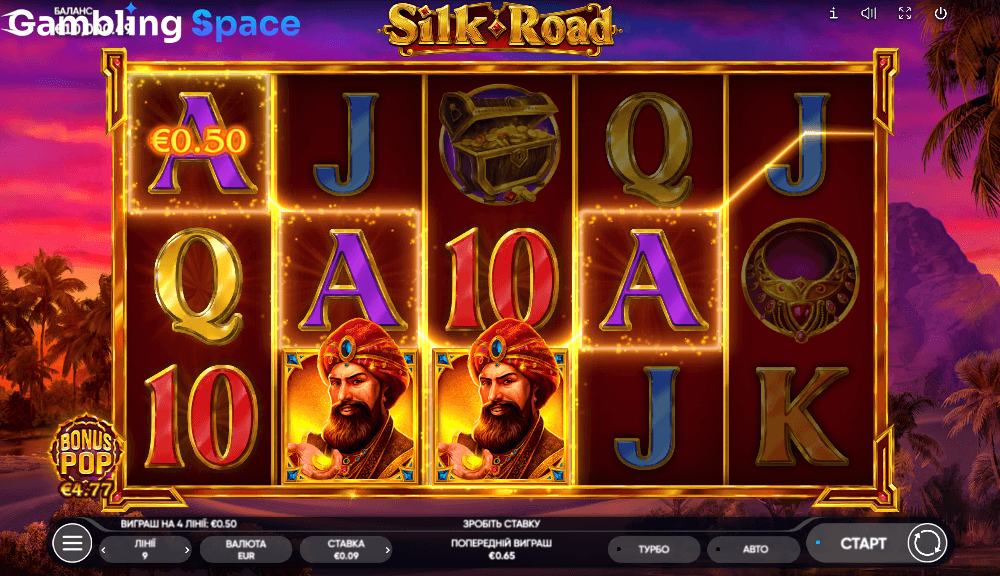 Silk Road – Screenshot 5