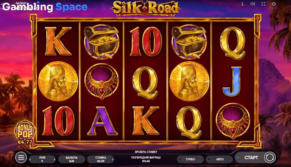 Silk Road – Screenshot 6