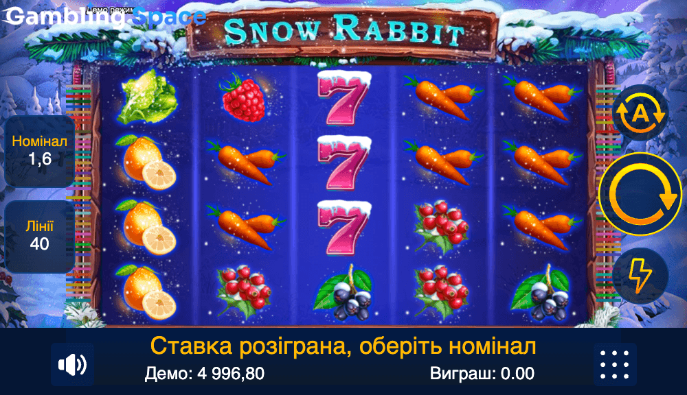 Snow Rabbit – Screenshot 3