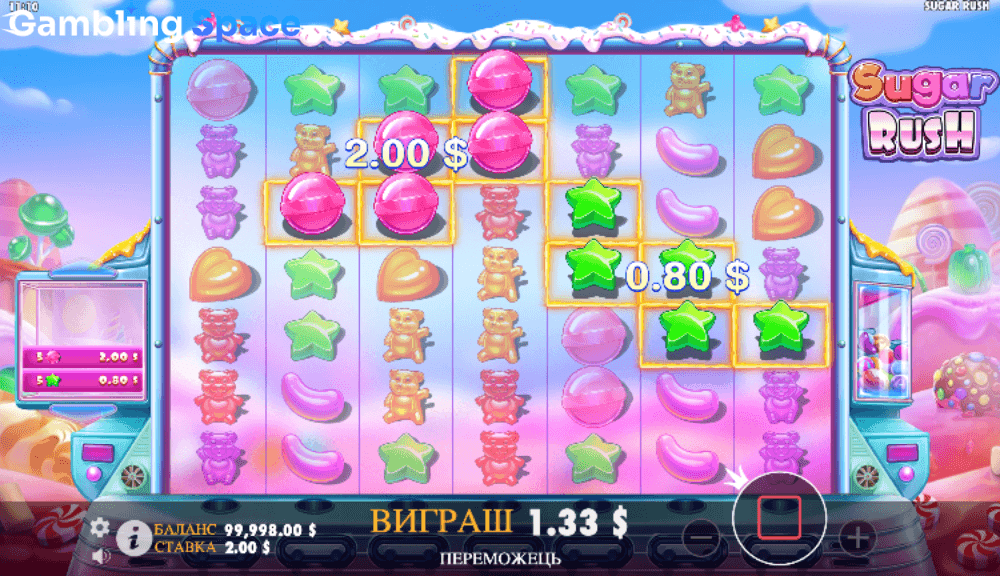 Sugar Rush – Screenshot 3