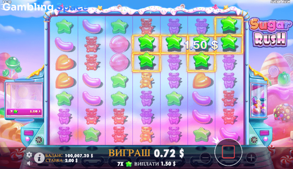 Sugar Rush – Screenshot 6