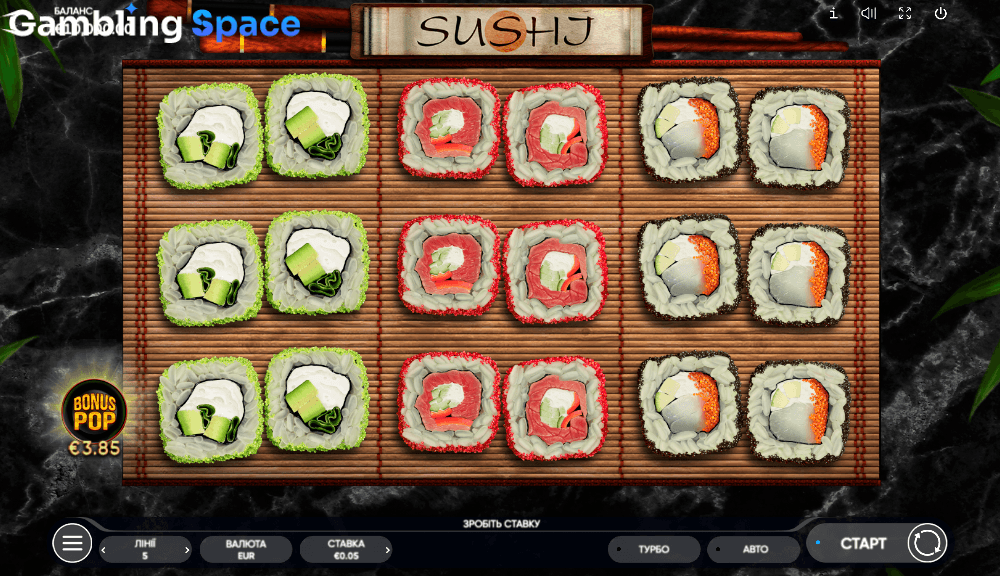 Sushi – Screenshot 1