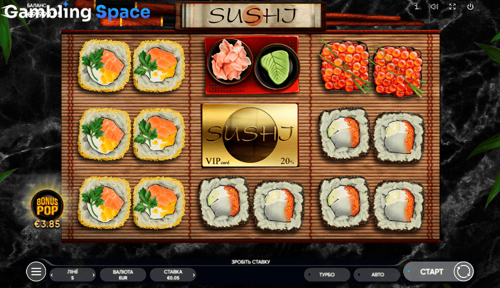 Sushi – Screenshot 2