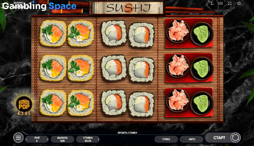 Sushi – Screenshot 3