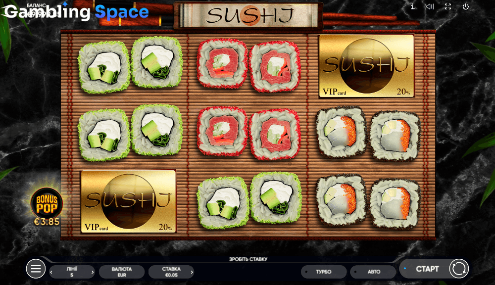 Sushi – Screenshot 4
