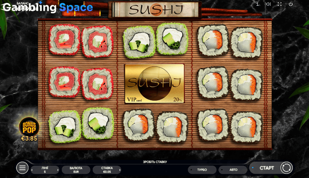 Sushi – Screenshot 5