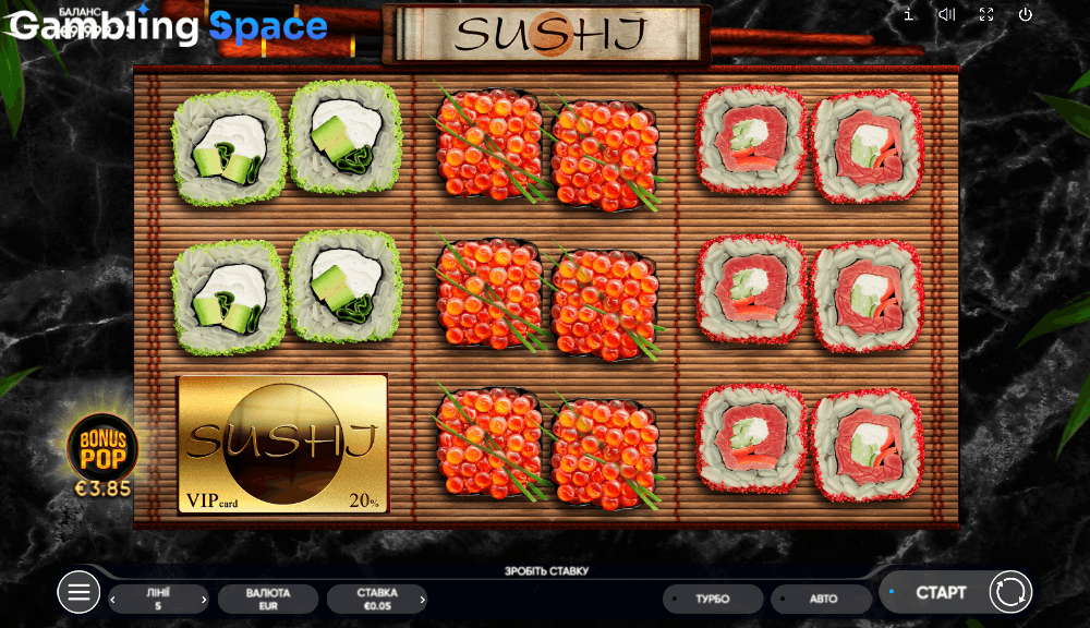 Sushi – Screenshot 6