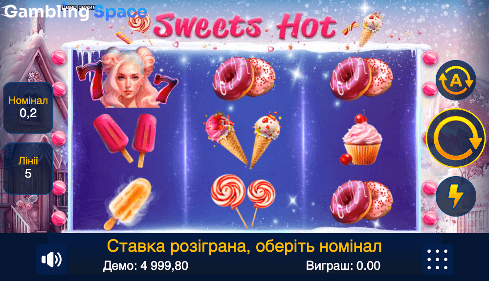 Sweets Hot – Screenshot 3