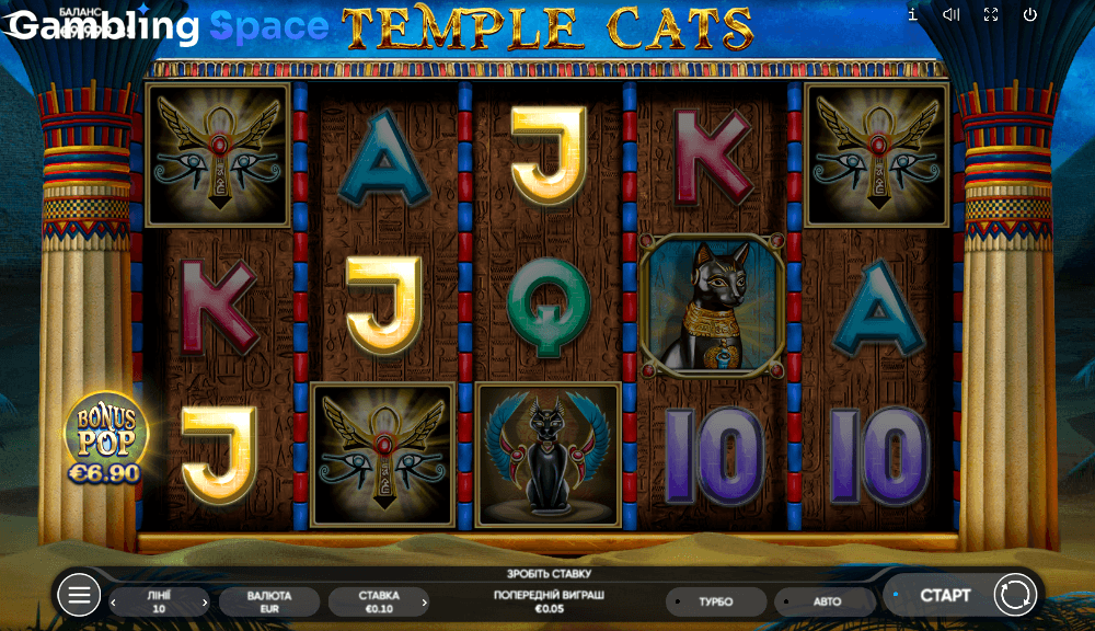 Temple Cats – Screenshot 4