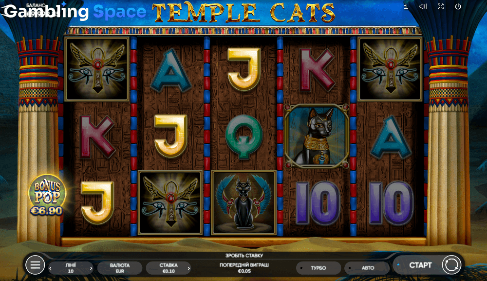 Temple Cats – Screenshot 5