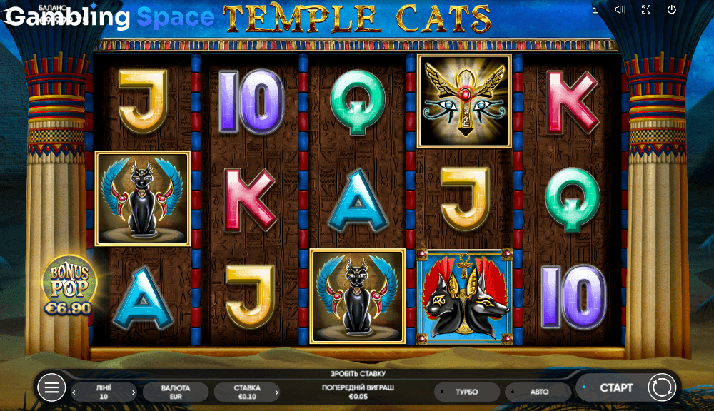 Temple Cats – Screenshot 6