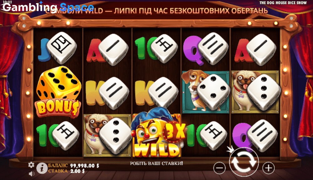 The Dog House Dice Show – Screenshot 3