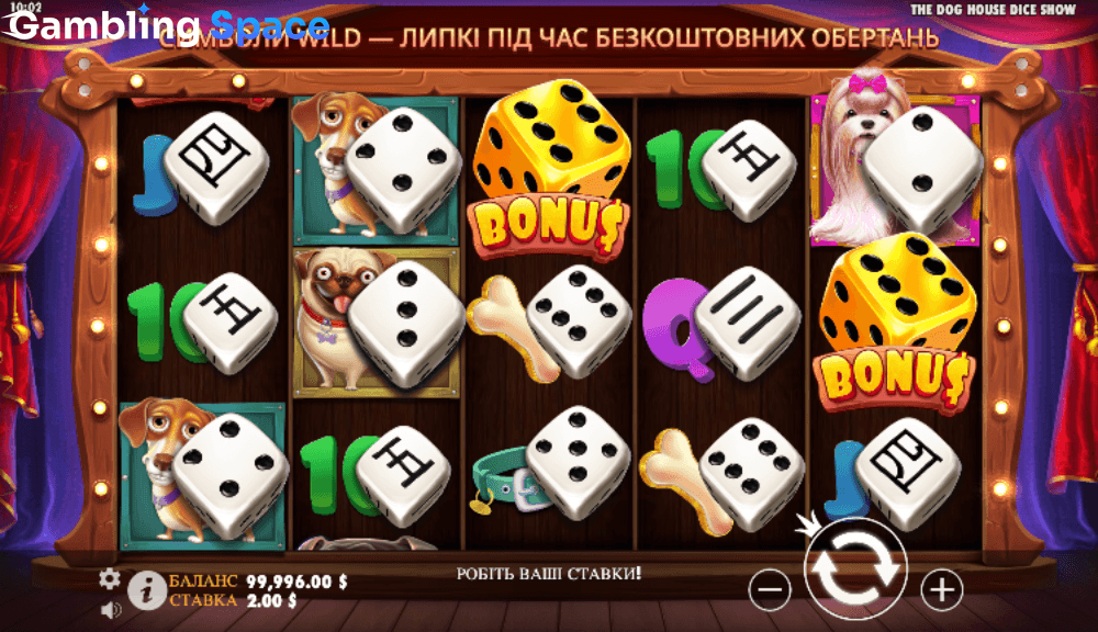 The Dog House Dice Show – Screenshot 4