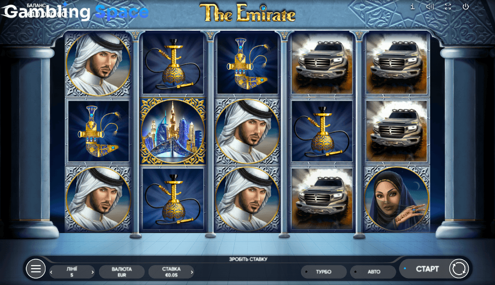 The Emirate – Screenshot 1