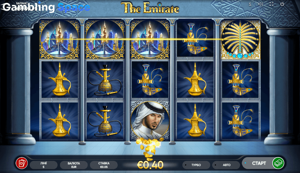 The Emirate – Screenshot 2