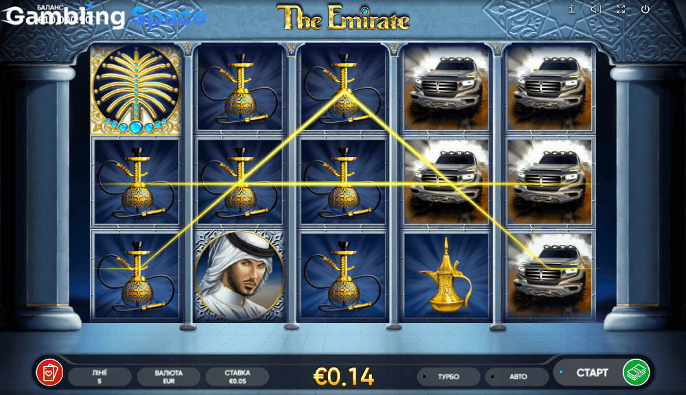 The Emirate – Screenshot 3
