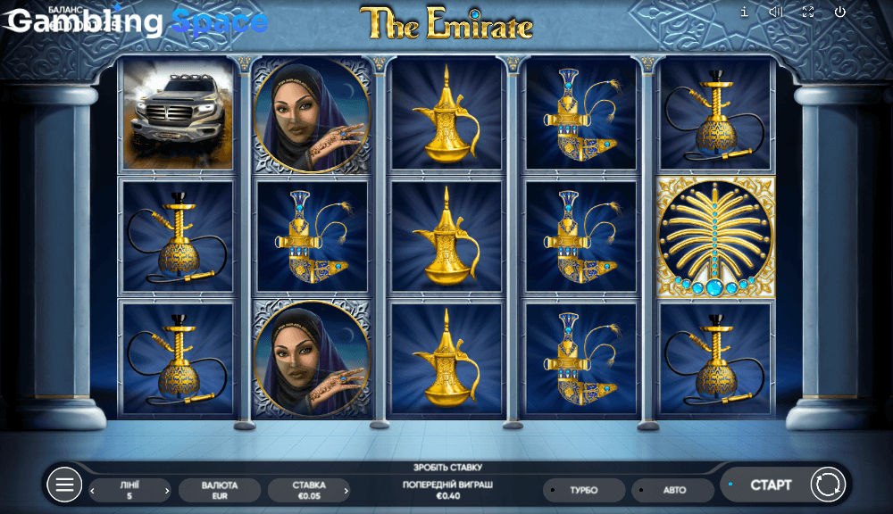 The Emirate – Screenshot 4