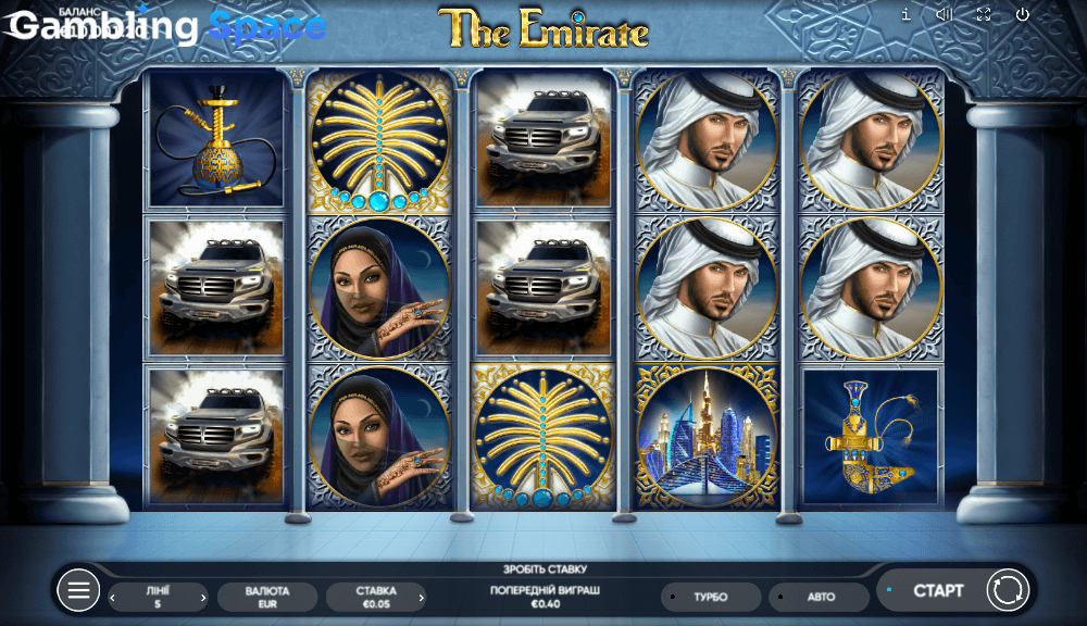 The Emirate – Screenshot 5