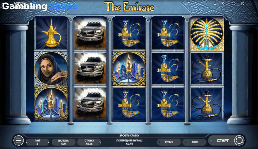 The Emirate – Screenshot 6