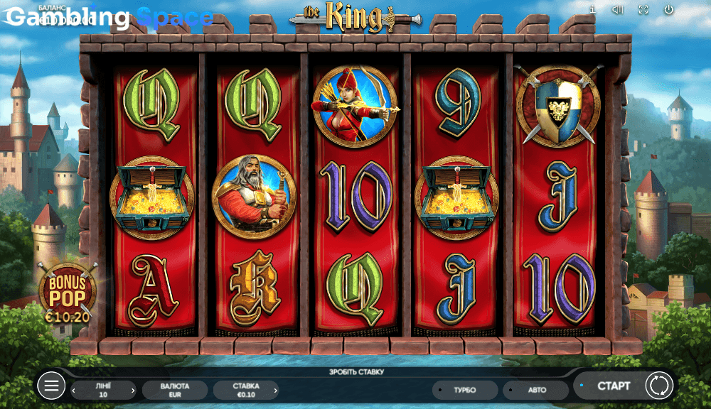The King – Screenshot 1