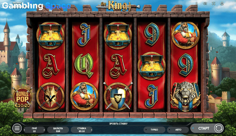 The King – Screenshot 2