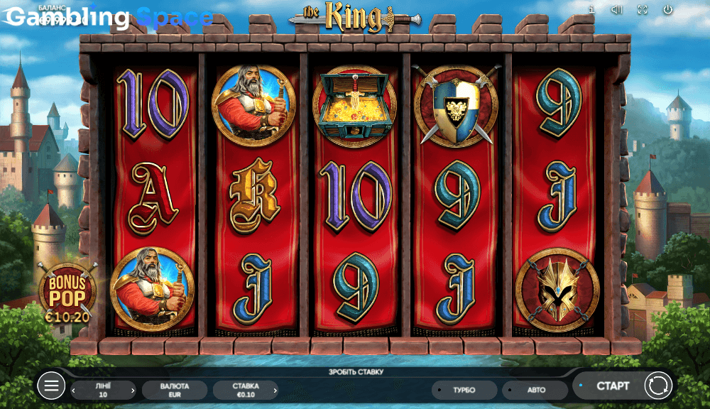 The King – Screenshot 3