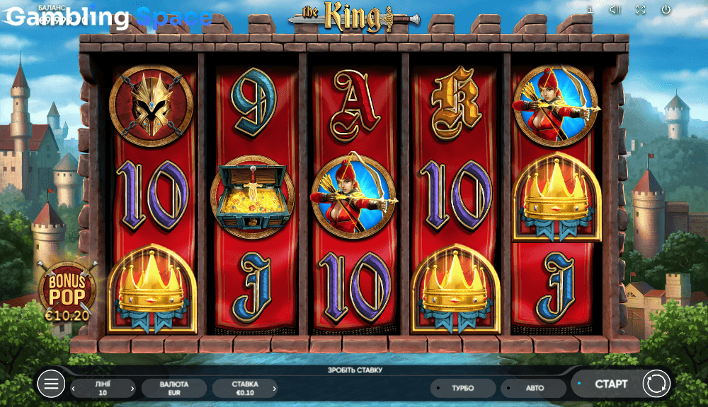 The King – Screenshot 4
