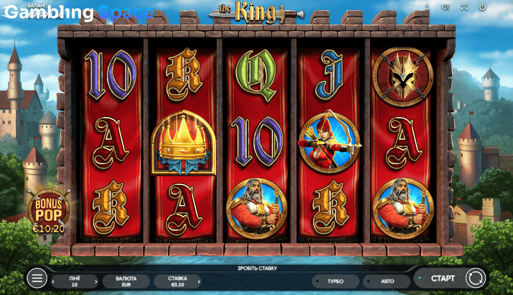 The King – Screenshot 5