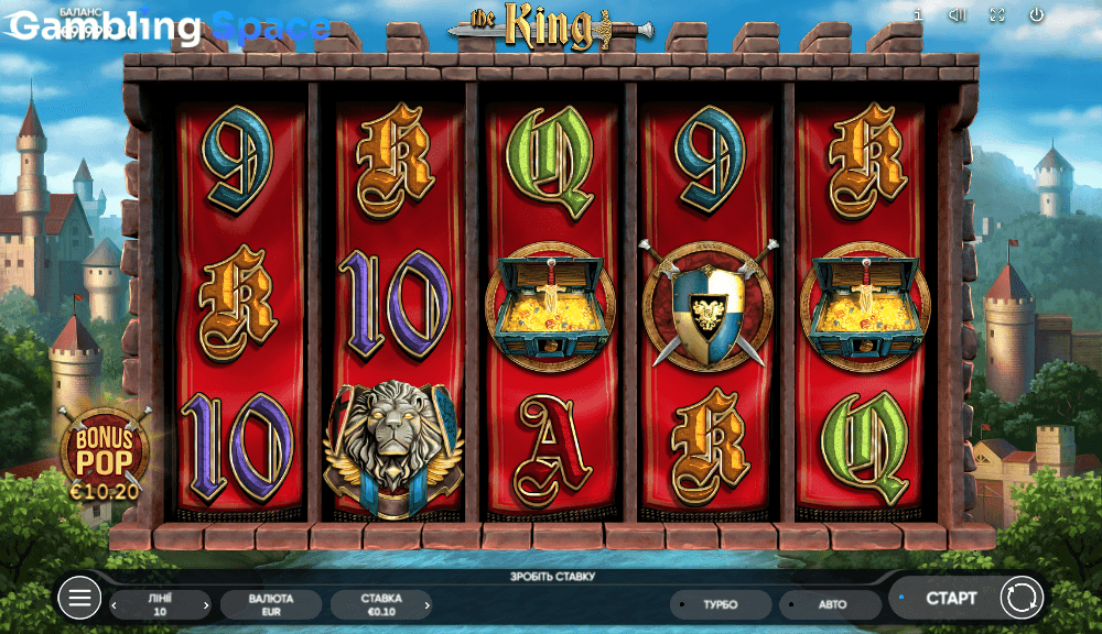 The King – Screenshot 6