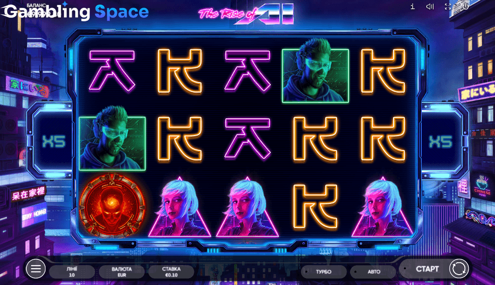The Rise of AI – Screenshot 3