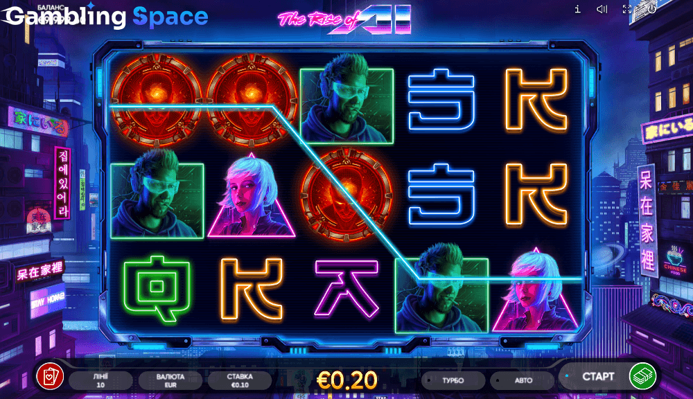 The Rise of AI – Screenshot 5