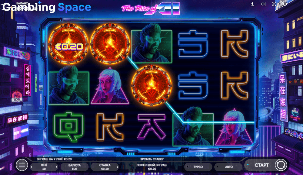 The Rise of AI – Screenshot 6