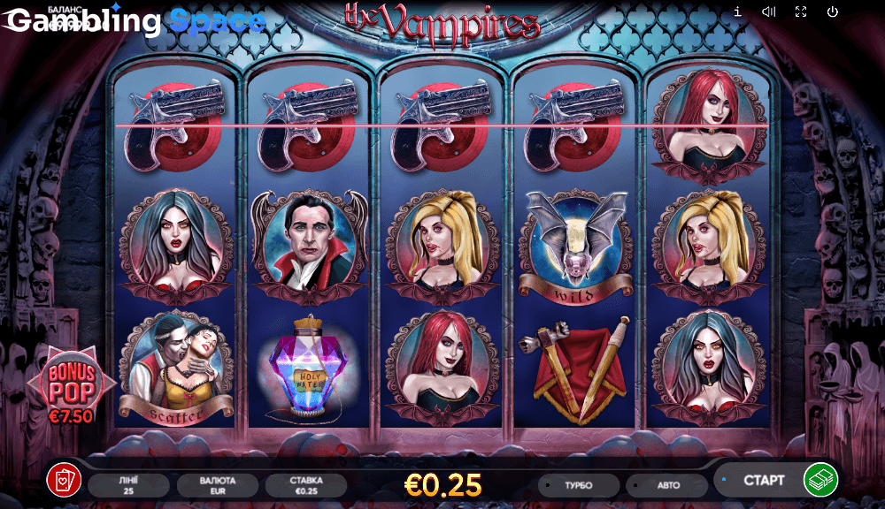The Vampires – Screenshot 3