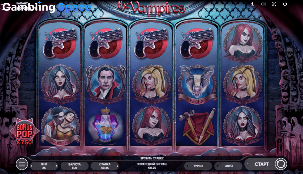 The Vampires – Screenshot 4