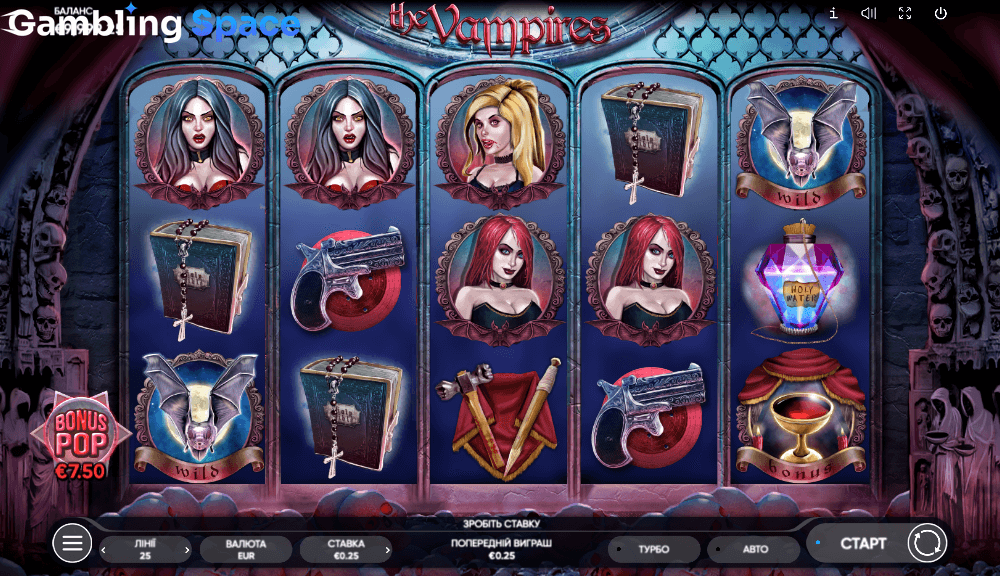 The Vampires – Screenshot 6
