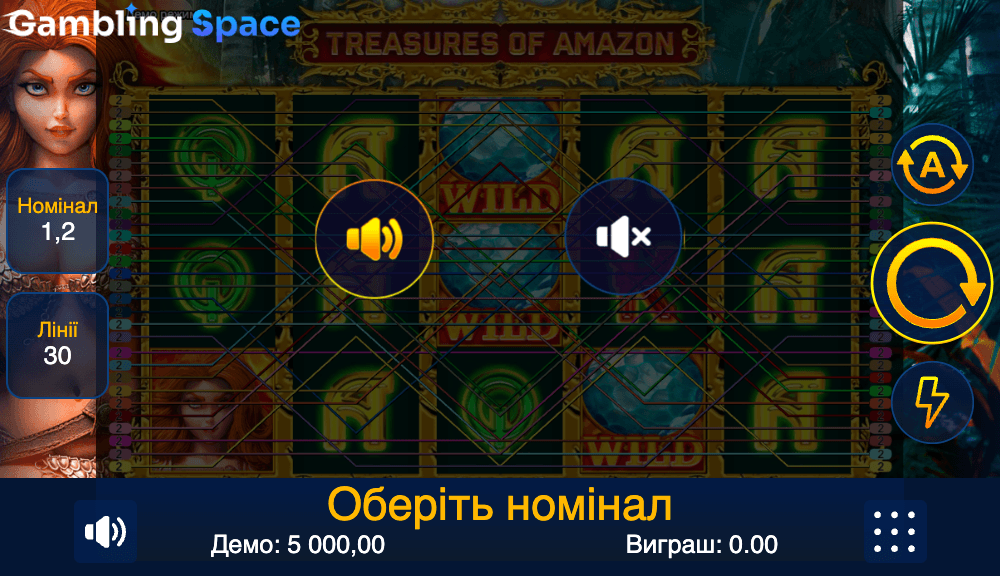 Treasures of Amazon – Screenshot 1