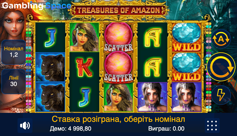 Treasures of Amazon – Screenshot 2