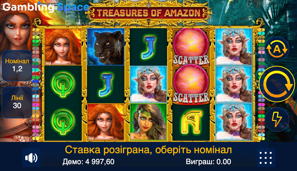 Treasures of Amazon – Screenshot 3