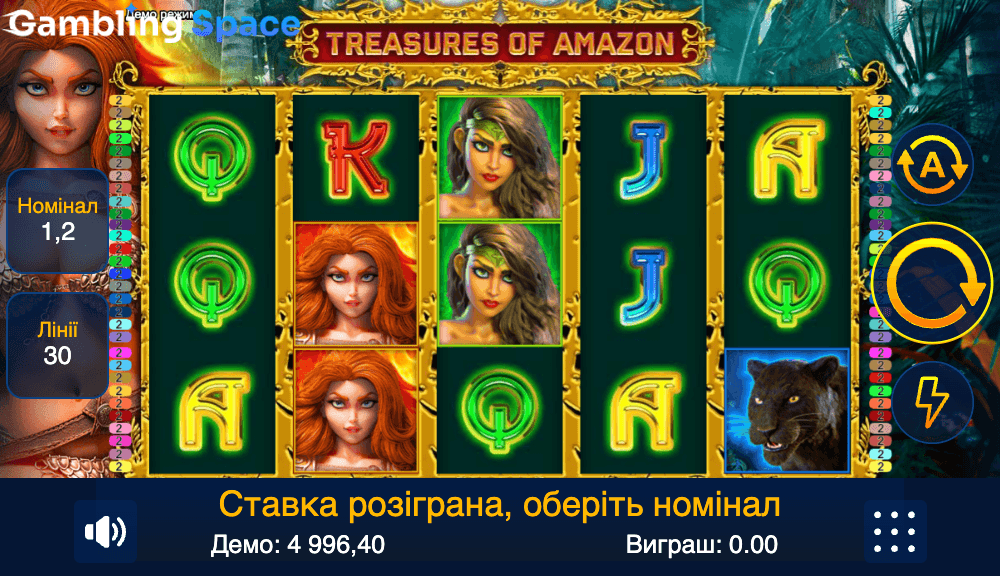 Treasures of Amazon – Screenshot 4