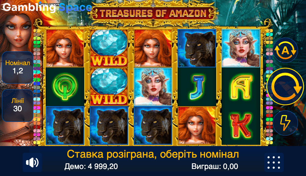 Treasures of Amazon – Screenshot 6