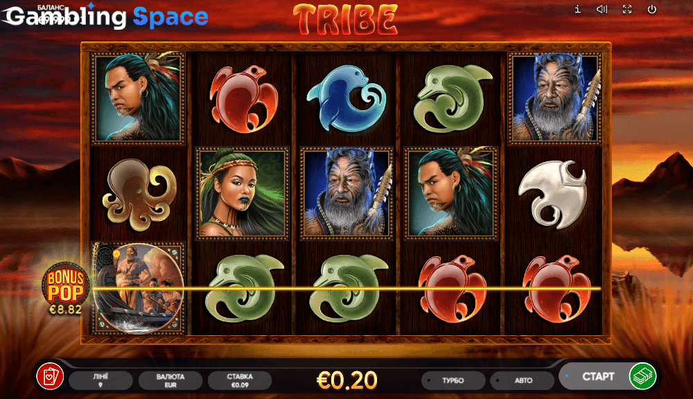 Tribe – Screenshot 2