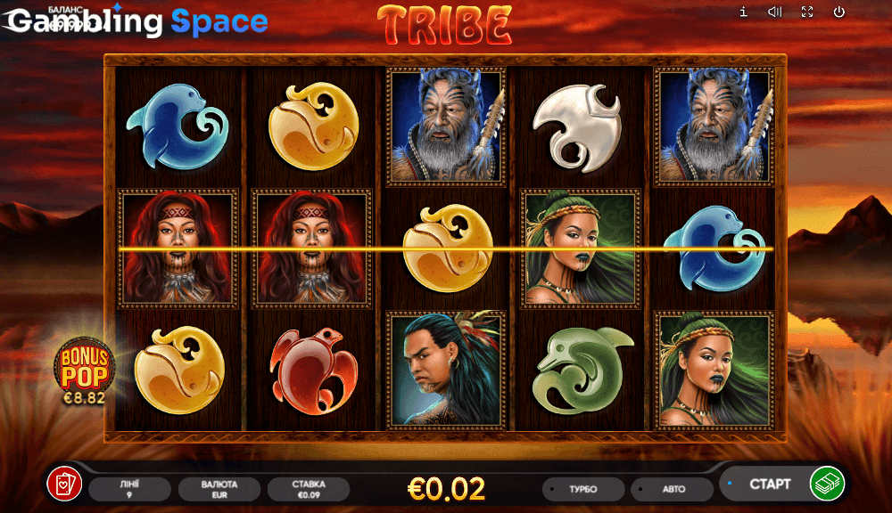 Tribe – Screenshot 5