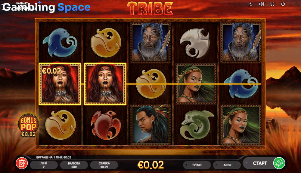 Tribe – Screenshot 6