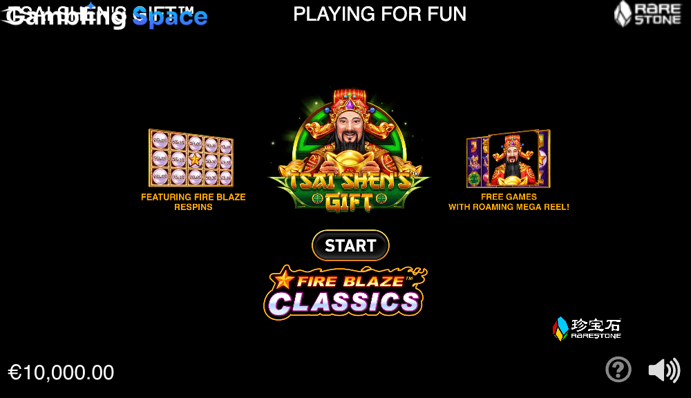 Tsai Shen's Gift – Screenshot 1