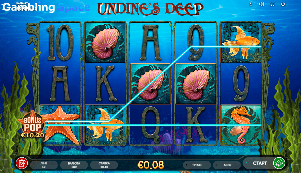 Undines Deep – Screenshot 3