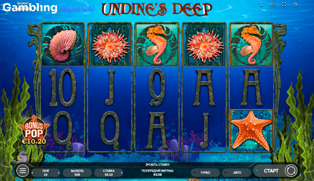Undines Deep – Screenshot 4
