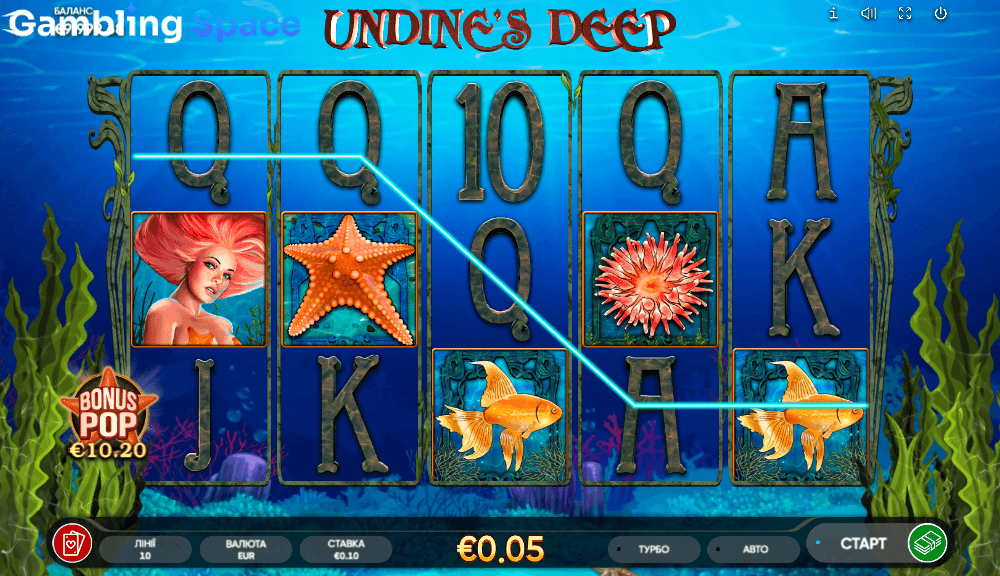 Undines Deep – Screenshot 5