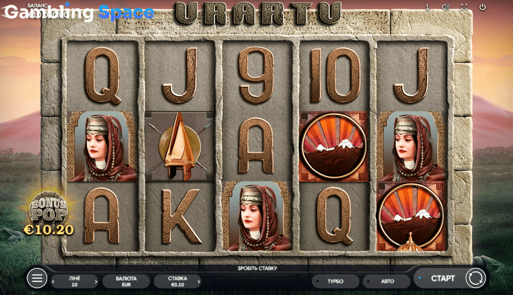 Urartu – Screenshot 1