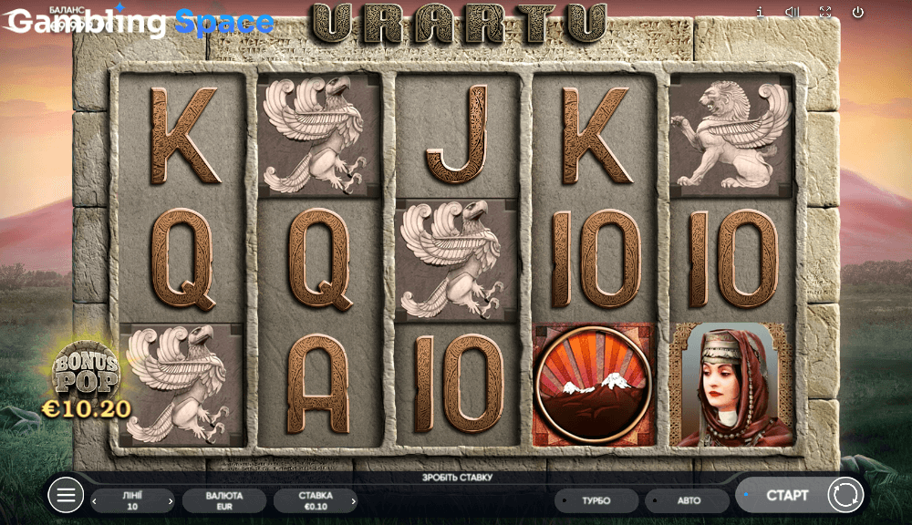 Urartu – Screenshot 2