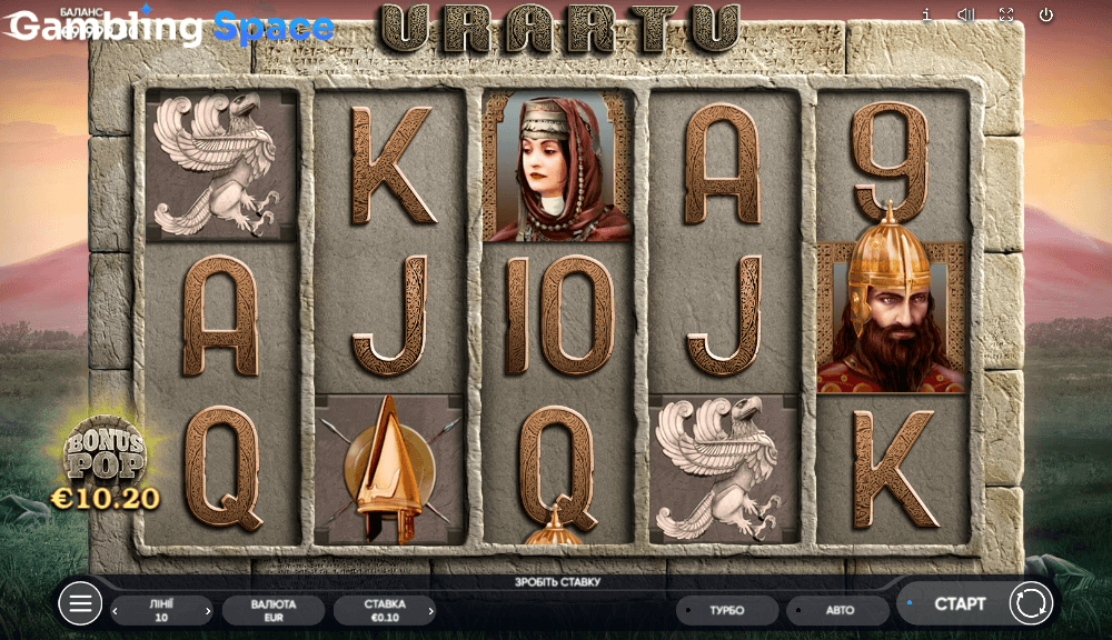 Urartu – Screenshot 3